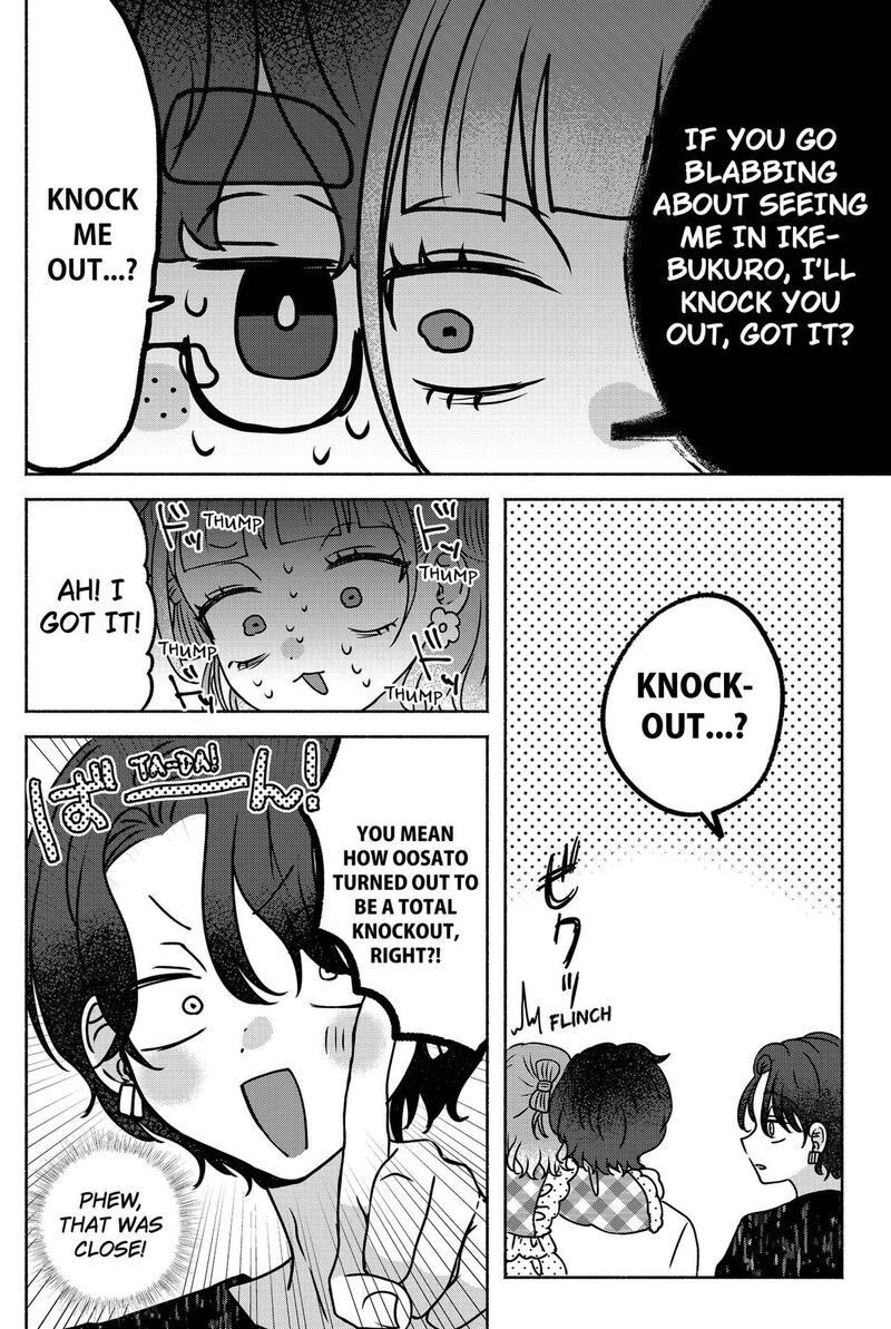 Yagate Efude O Utsuroshi Kimi Wa 24 6