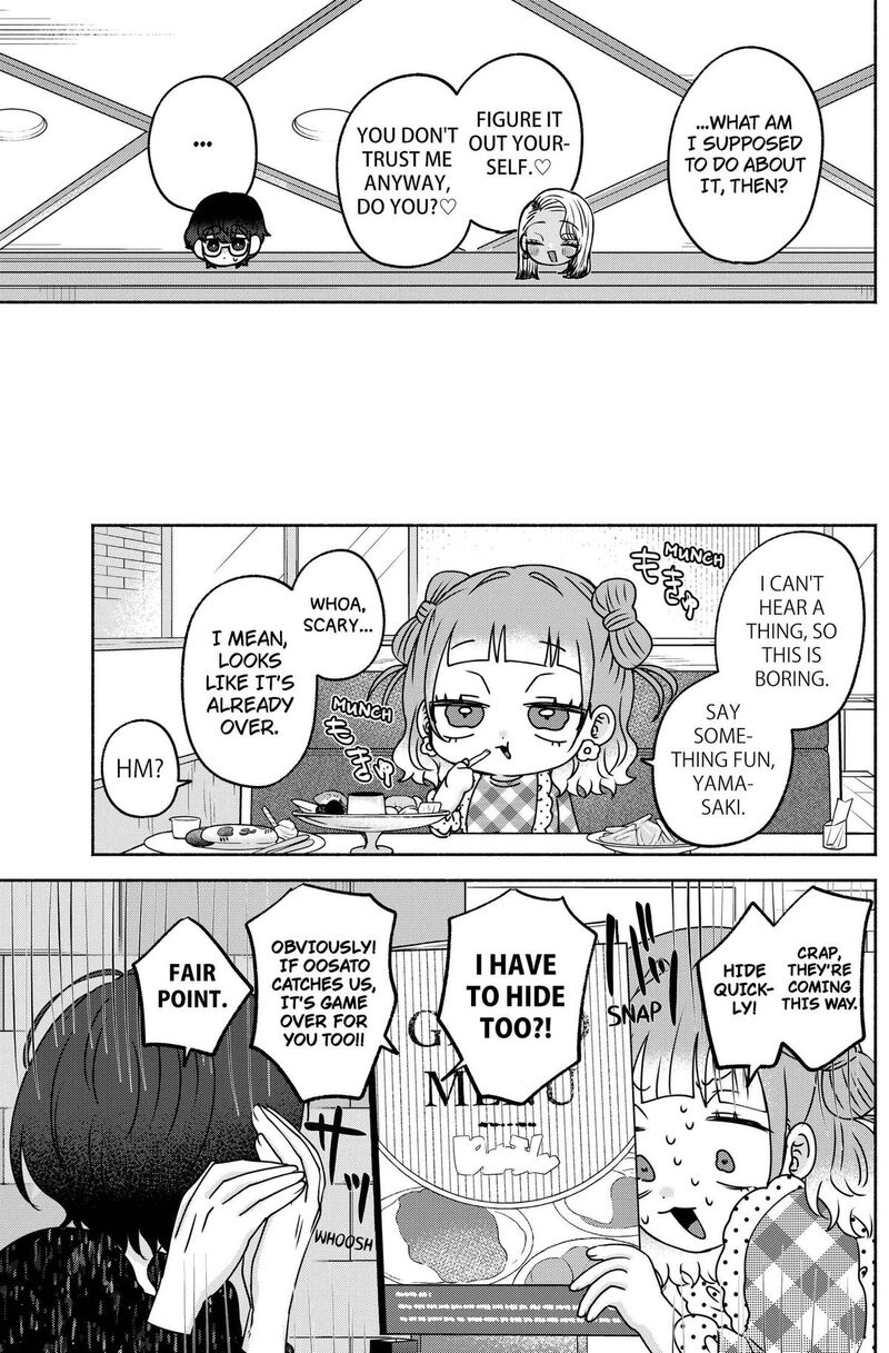 Yagate Efude O Utsuroshi Kimi Wa 25 13