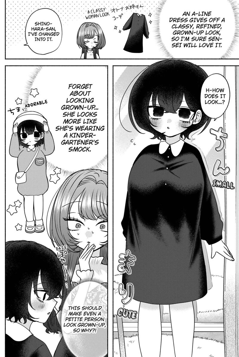 Yagate Efude O Utsuroshi Kimi Wa 26 6