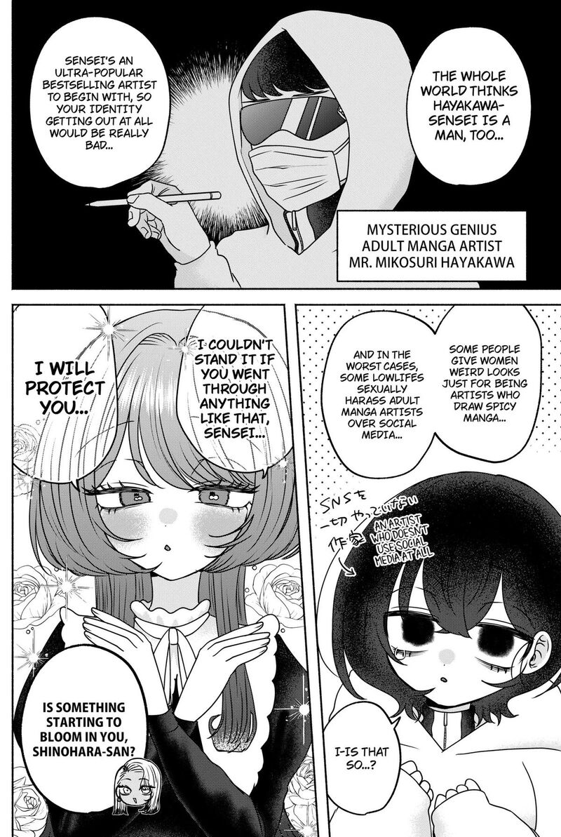 Yagate Efude O Utsuroshi Kimi Wa 28 14