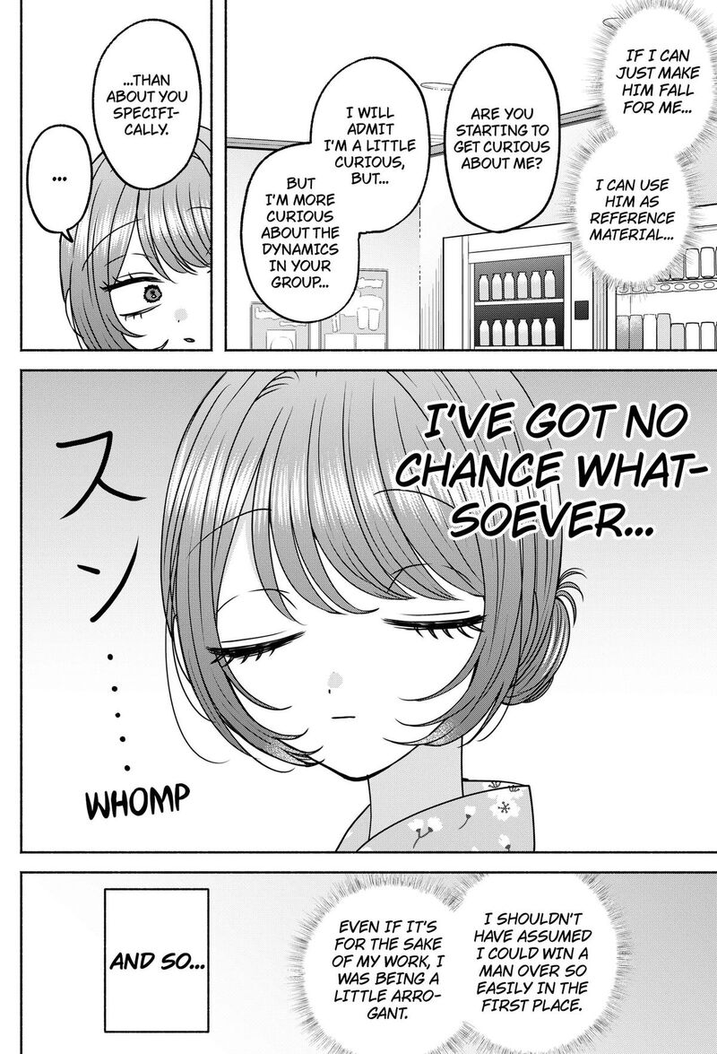 Yagate Efude O Utsuroshi Kimi Wa 30 14
