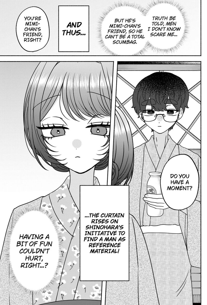 Yagate Efude O Utsuroshi Kimi Wa 30 5