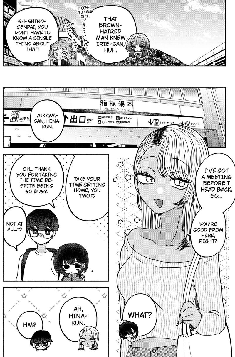 Yagate Efude O Utsuroshi Kimi Wa 32 10