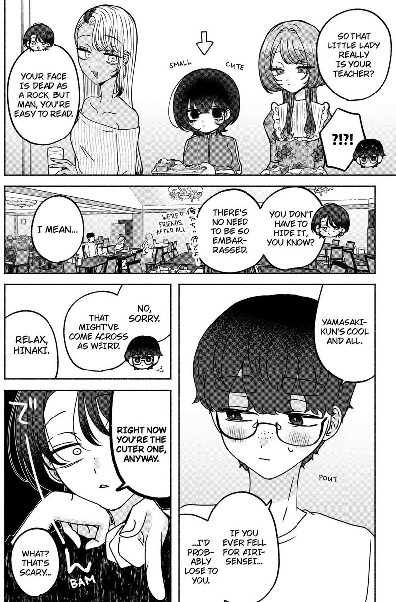 Yagate Efude O Utsuroshi Kimi Wa 32 6