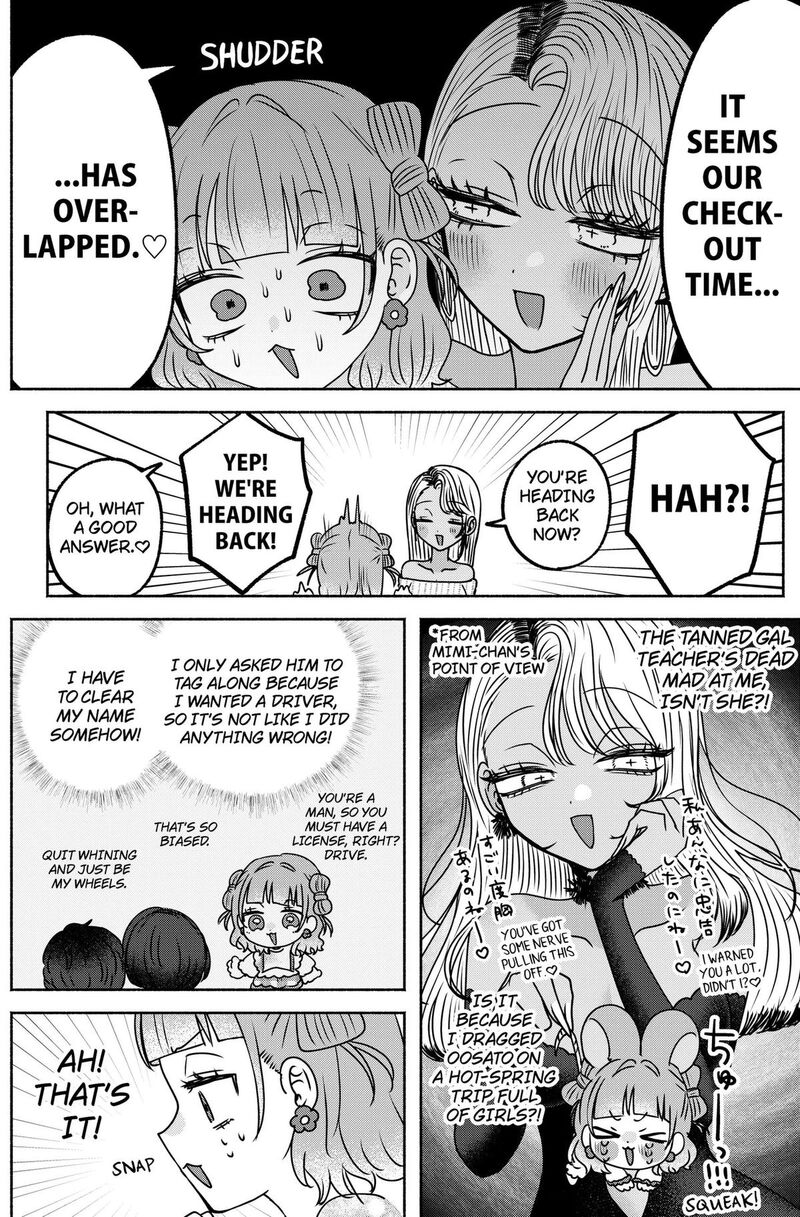 Yagate Efude O Utsuroshi Kimi Wa 32 8