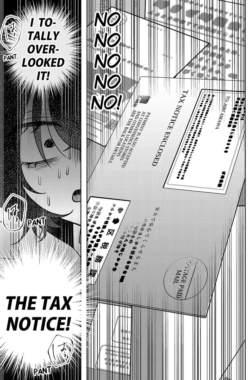 Yagate Efude O Utsuroshi Kimi Wa 7 5