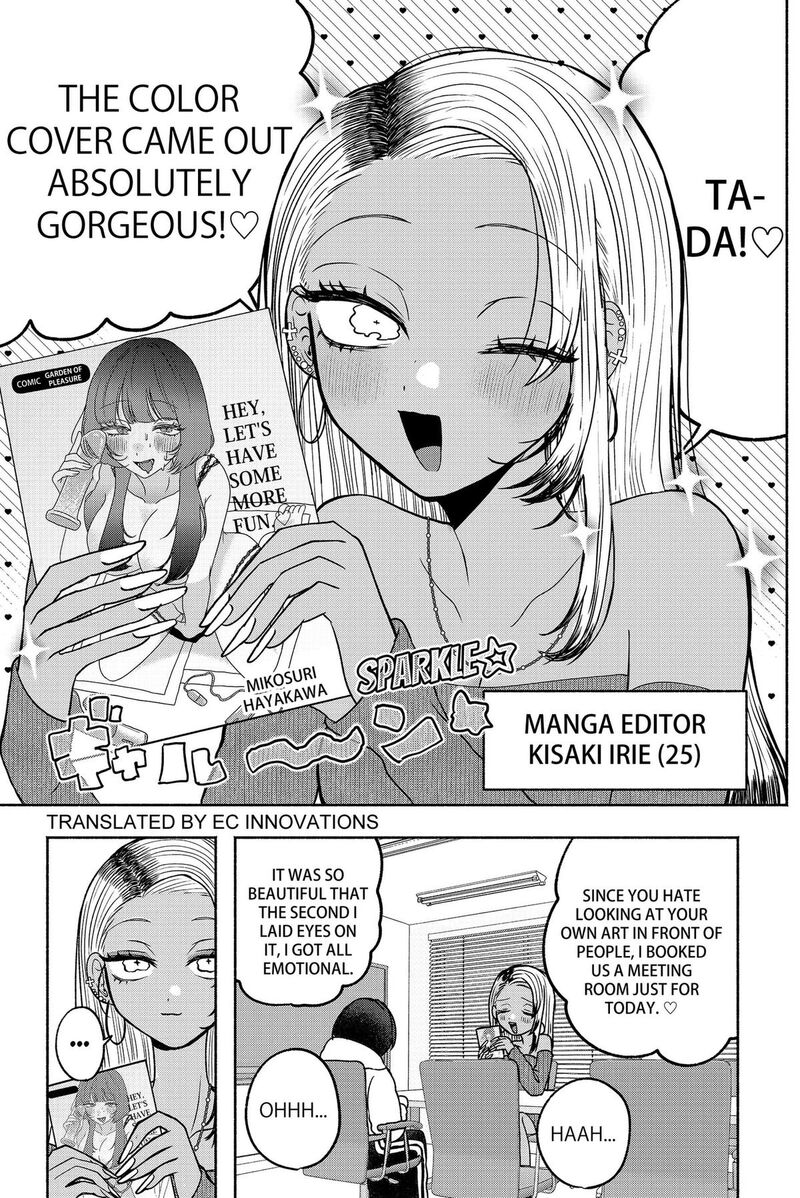 Yagate Efude O Utsuroshi Kimi Wa 8 2