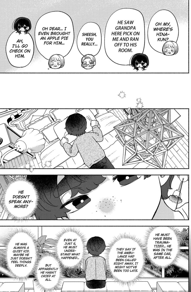 Yagate Efude O Utsuroshi Kimi Wa 9 5