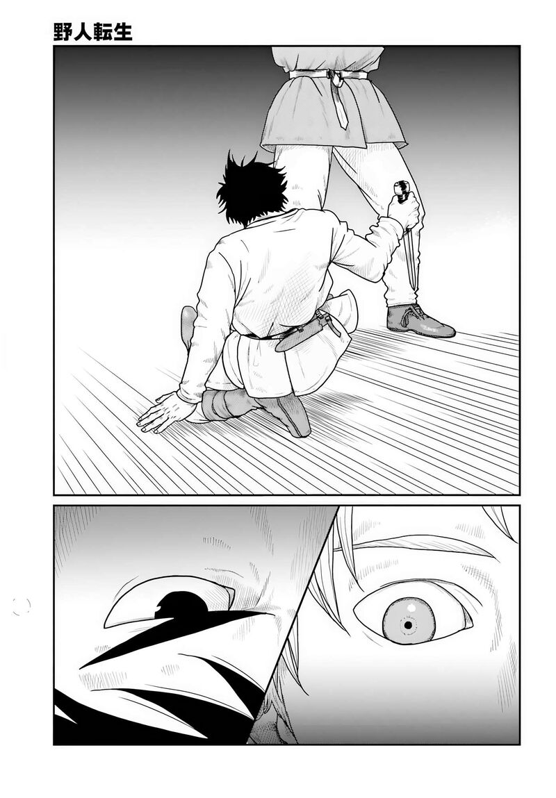 Yajin Tensei Karate Survivor In Another World 70 5