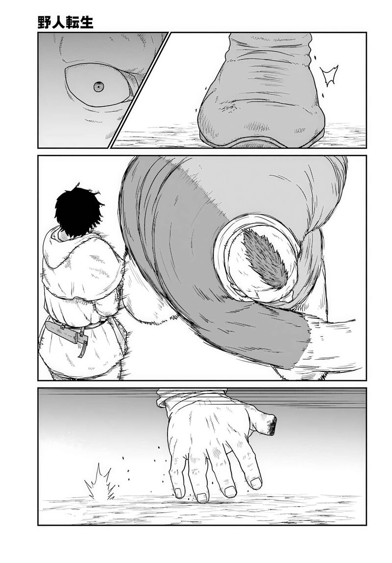 Yajin Tensei Karate Survivor In Another World 74 20