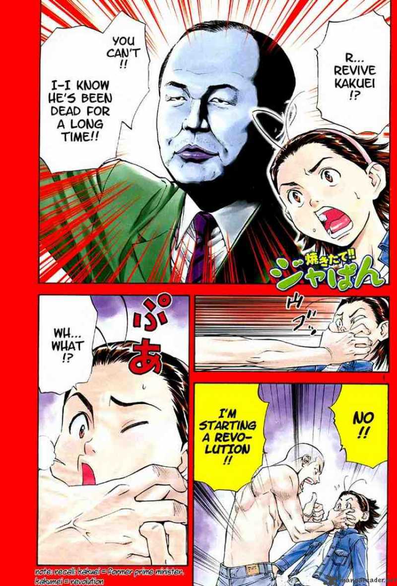 Yakitate Japan 105 3