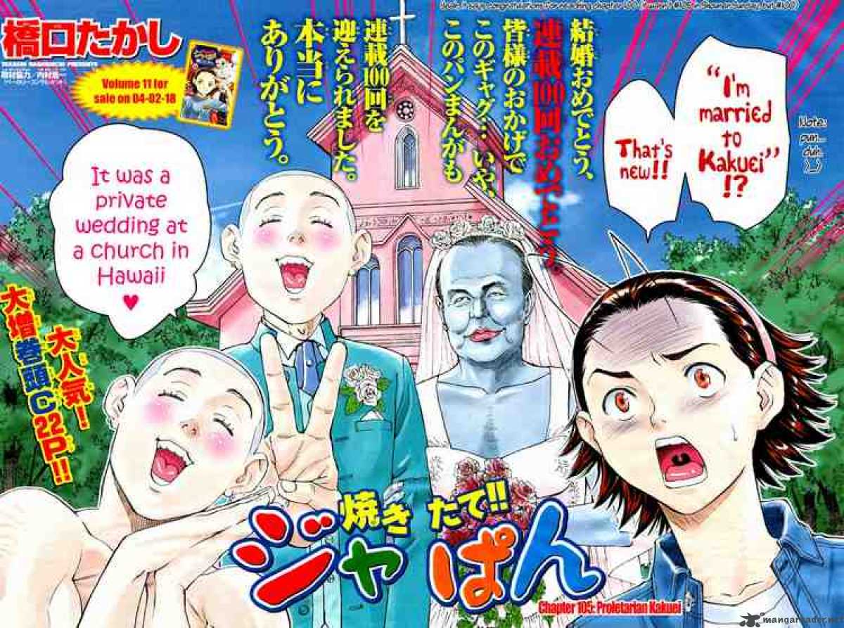 Yakitate Japan 105 4