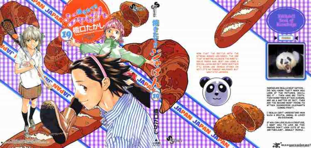 Yakitate Japan 163 22