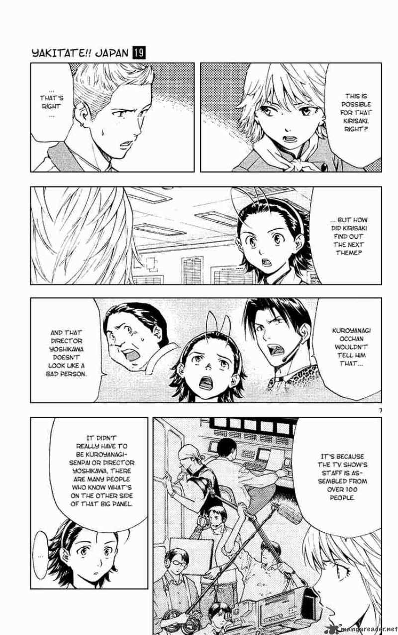 Yakitate Japan 164 7