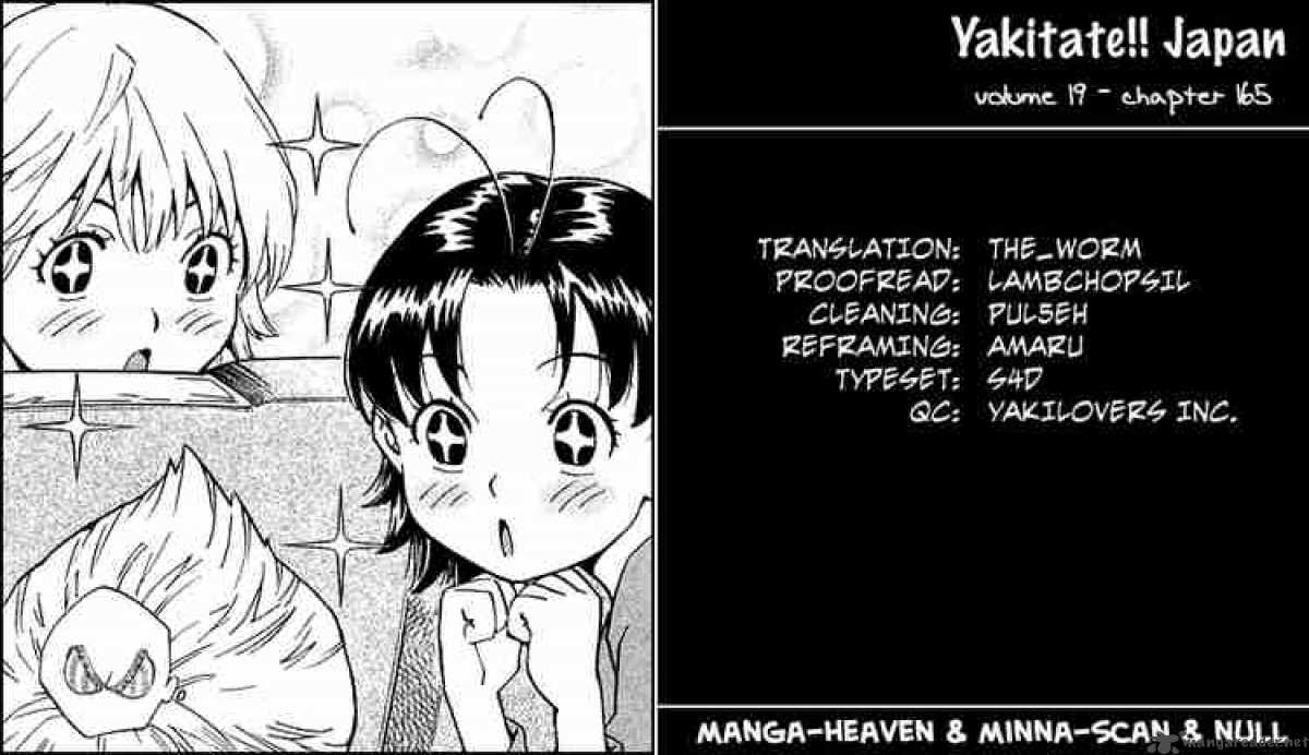 Yakitate Japan 165 19