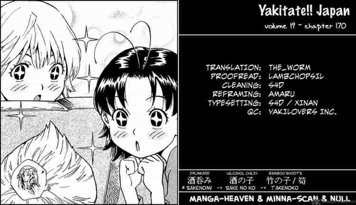 Yakitate Japan 170 19