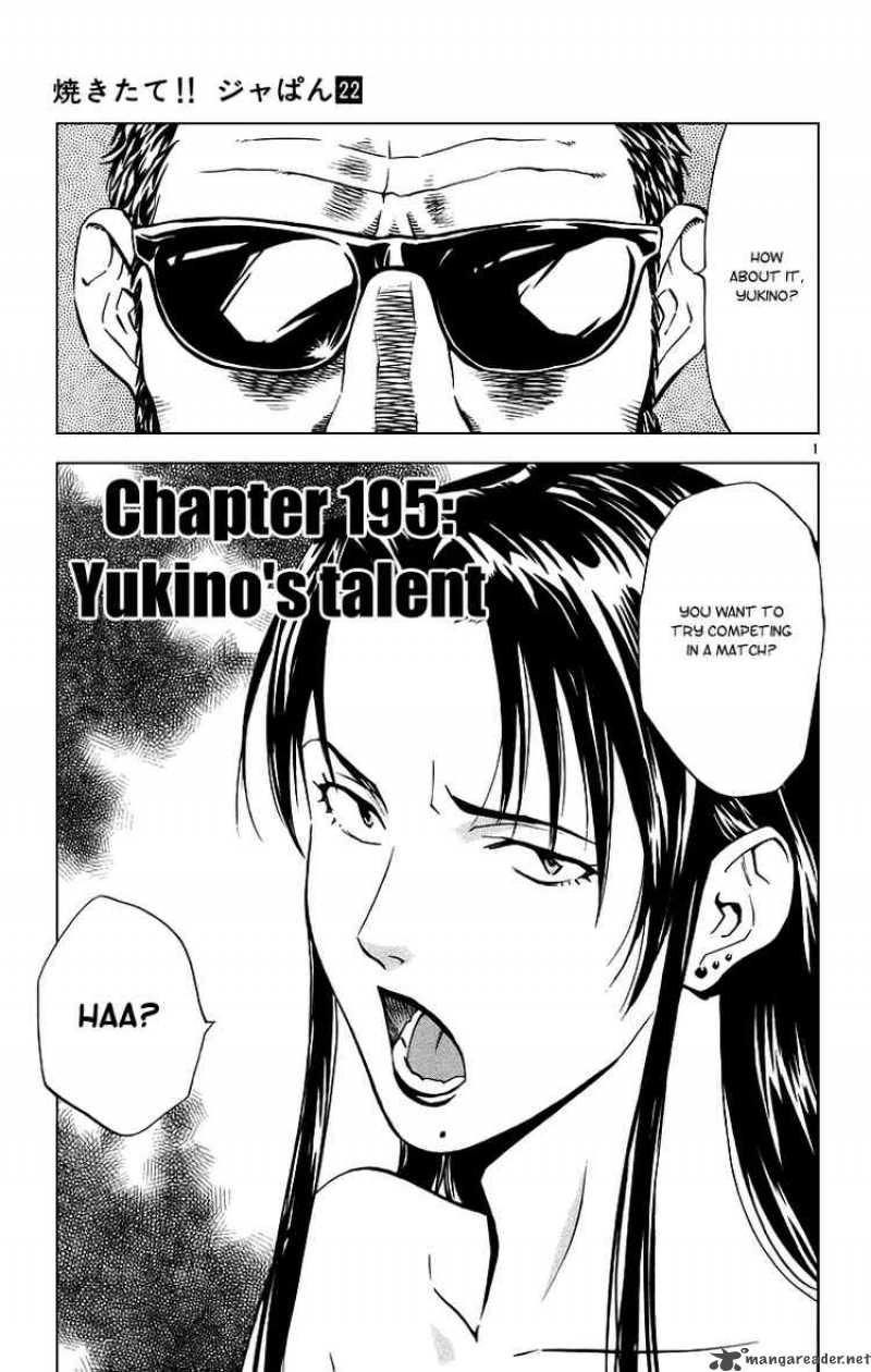 Yakitate Japan 195 1