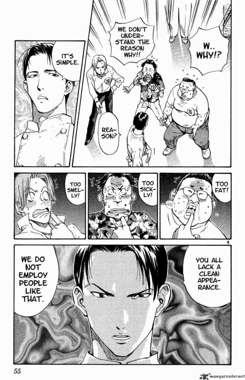 Yakitate Japan 2 9