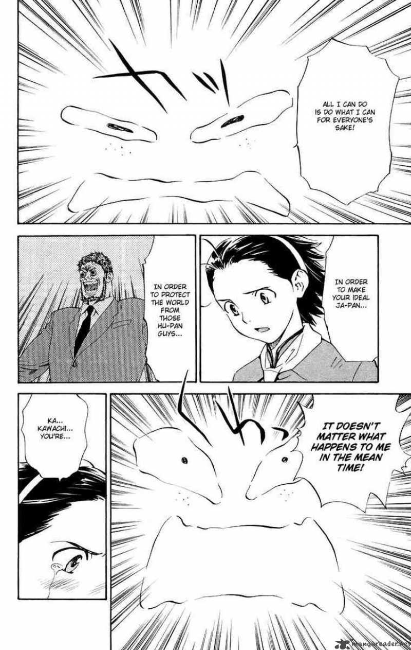 Yakitate Japan 229 12