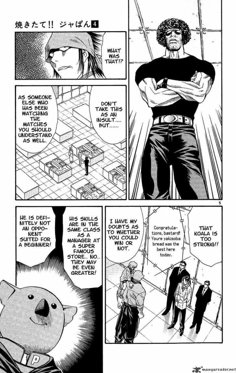 Yakitate Japan 31 5