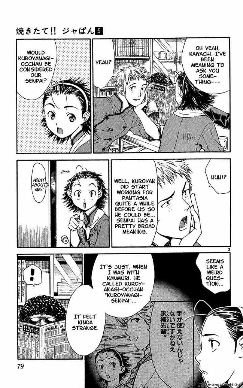 Yakitate Japan 37 3