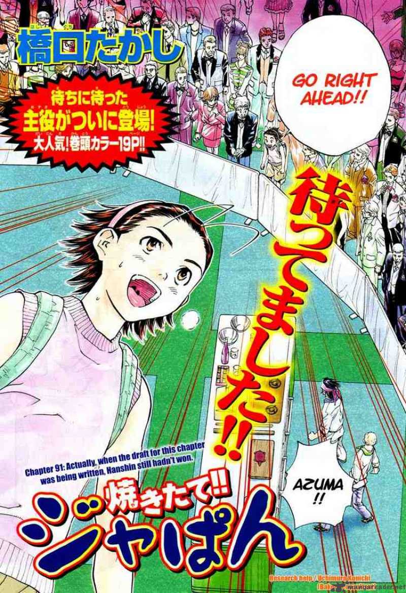 Yakitate Japan 91 4