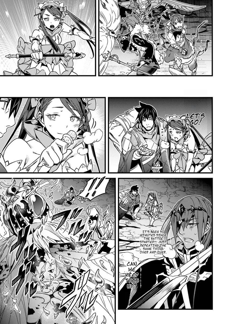 Yakudatazu Skill Ni Jinsei O Sosogikomi 25 Nen Imasara Saikyou No Boukentan Midori Kashi No Akira 57a 13