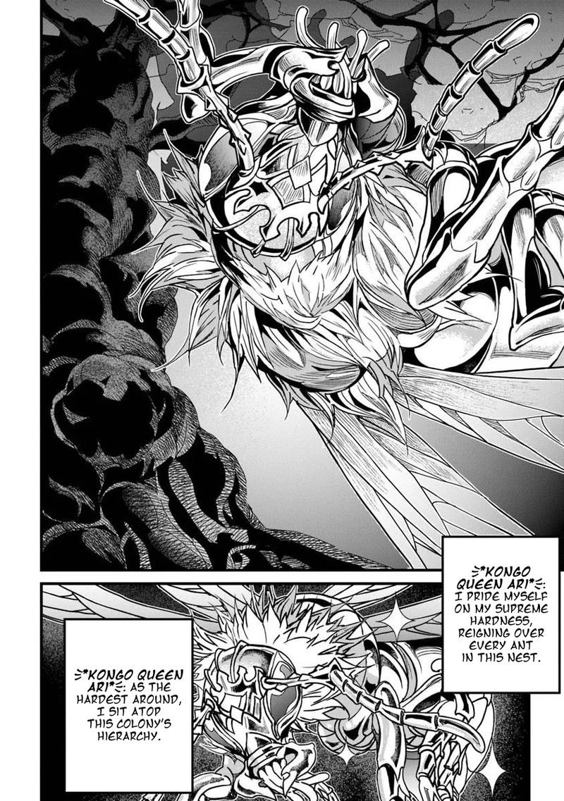 Yakudatazu Skill Ni Jinsei O Sosogikomi 25 Nen Imasara Saikyou No Boukentan Midori Kashi No Akira 57a 4