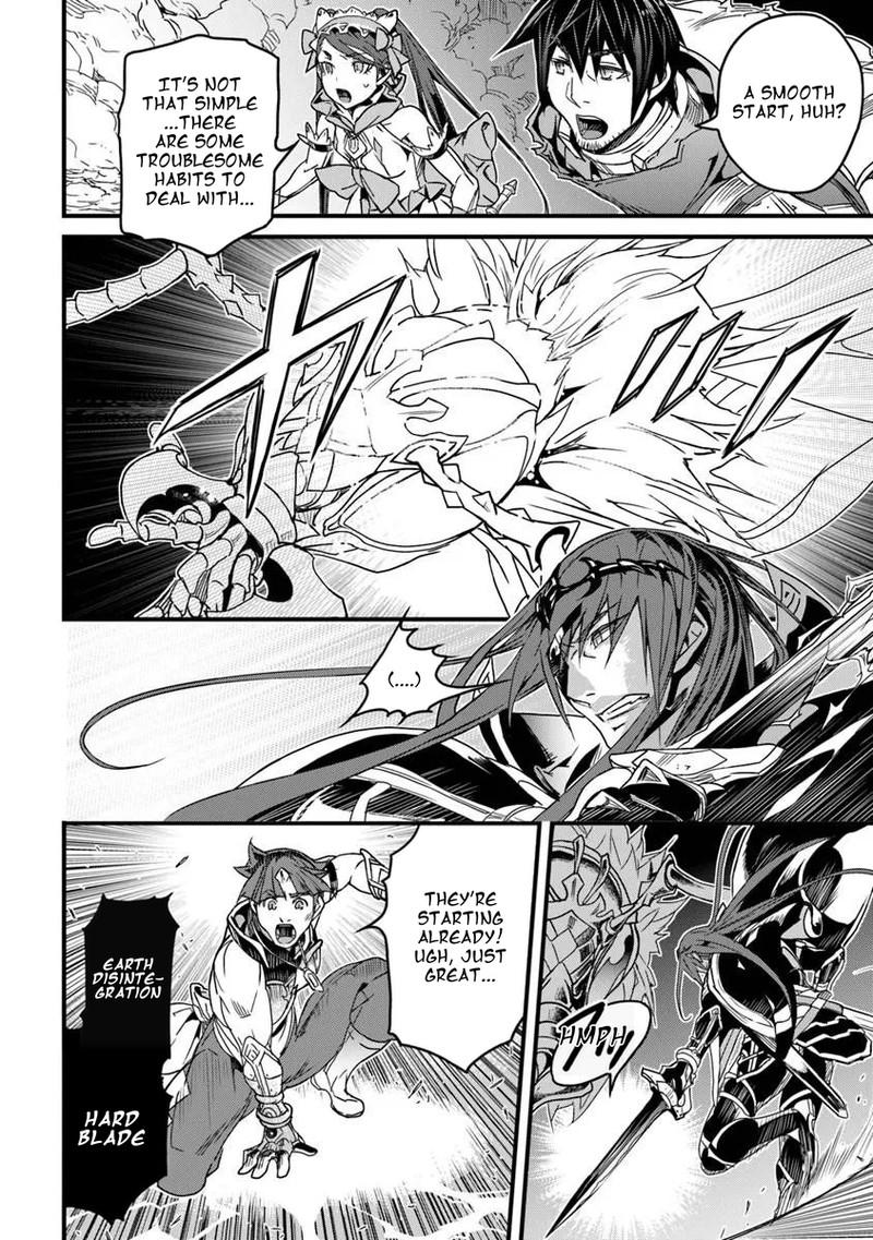 Yakudatazu Skill Ni Jinsei O Sosogikomi 25 Nen Imasara Saikyou No Boukentan Midori Kashi No Akira 57a 8