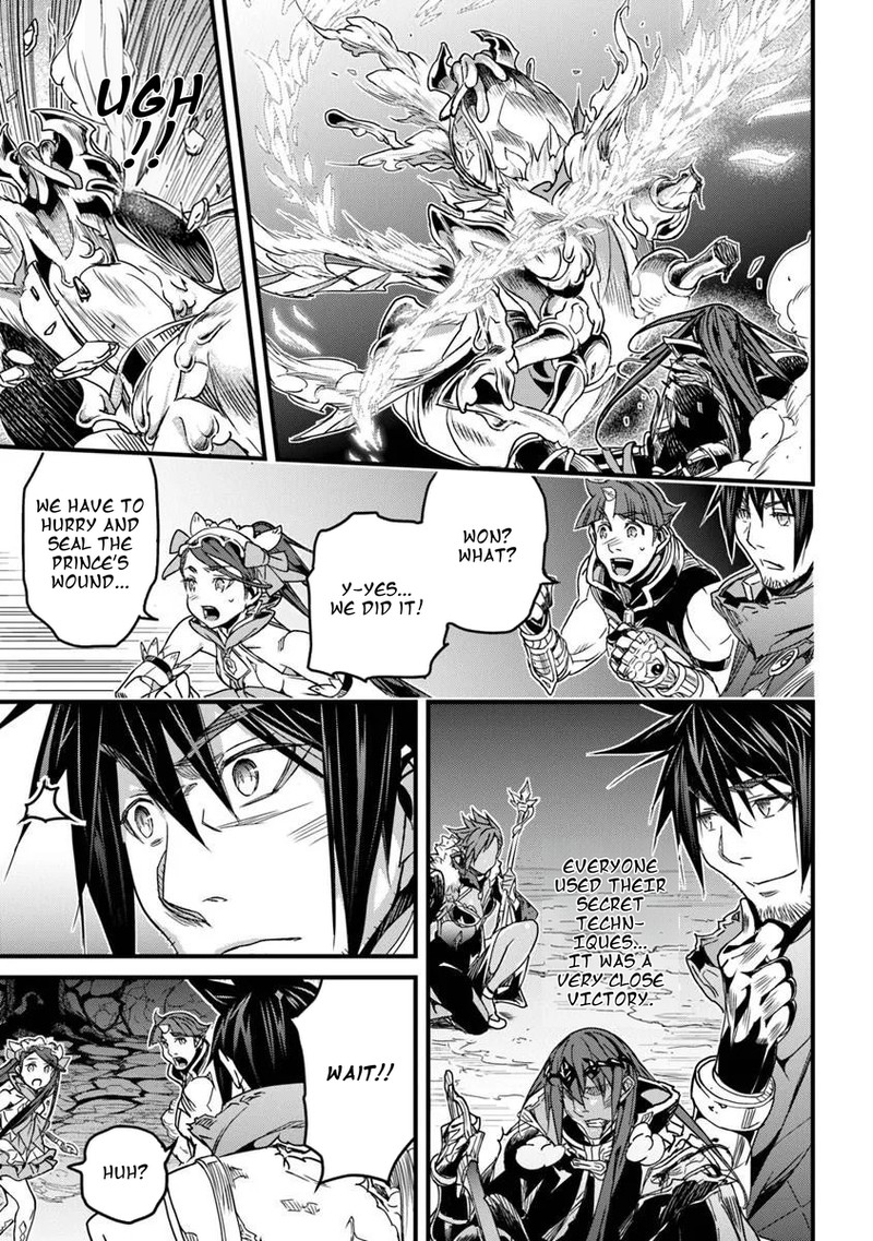 Yakudatazu Skill Ni Jinsei O Sosogikomi 25 Nen Imasara Saikyou No Boukentan Midori Kashi No Akira 57b 11