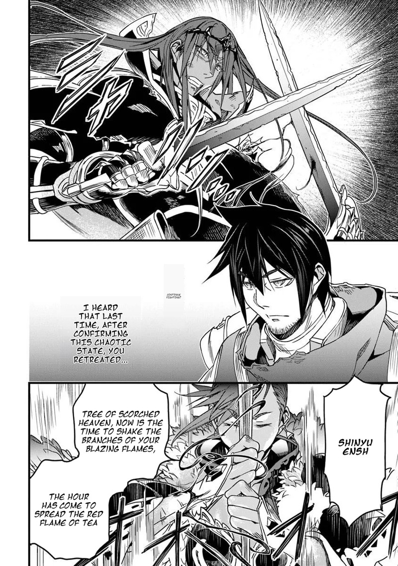 Yakudatazu Skill Ni Jinsei O Sosogikomi 25 Nen Imasara Saikyou No Boukentan Midori Kashi No Akira 57b 4