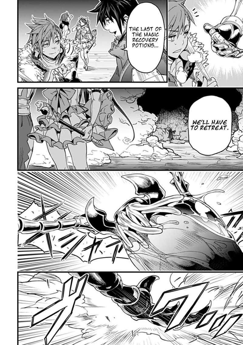 Yakudatazu Skill Ni Jinsei O Sosogikomi 25 Nen Imasara Saikyou No Boukentan Midori Kashi No Akira 58a 4