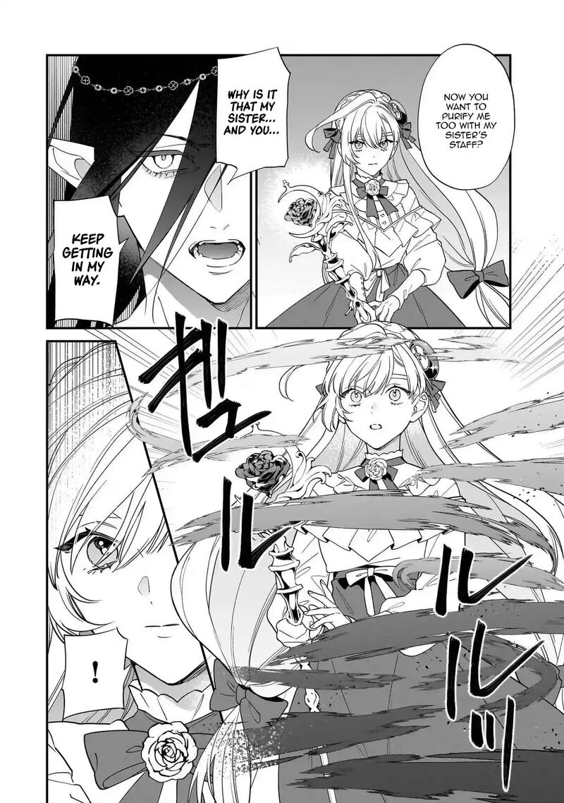 Yakutatazu To Iwareta Node Watashi No Ie Wa Dokuritsu Shimasu 17 9