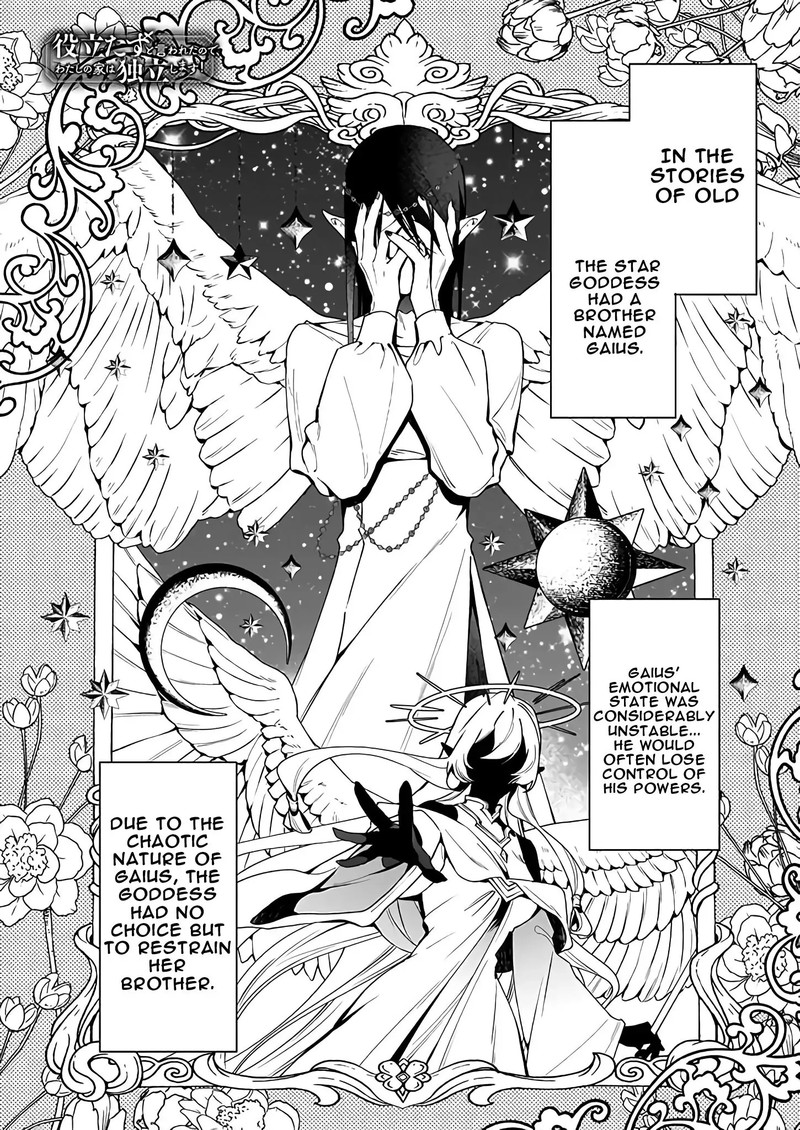 Yakutatazu To Iwareta Node Watashi No Ie Wa Dokuritsu Shimasu 3 1