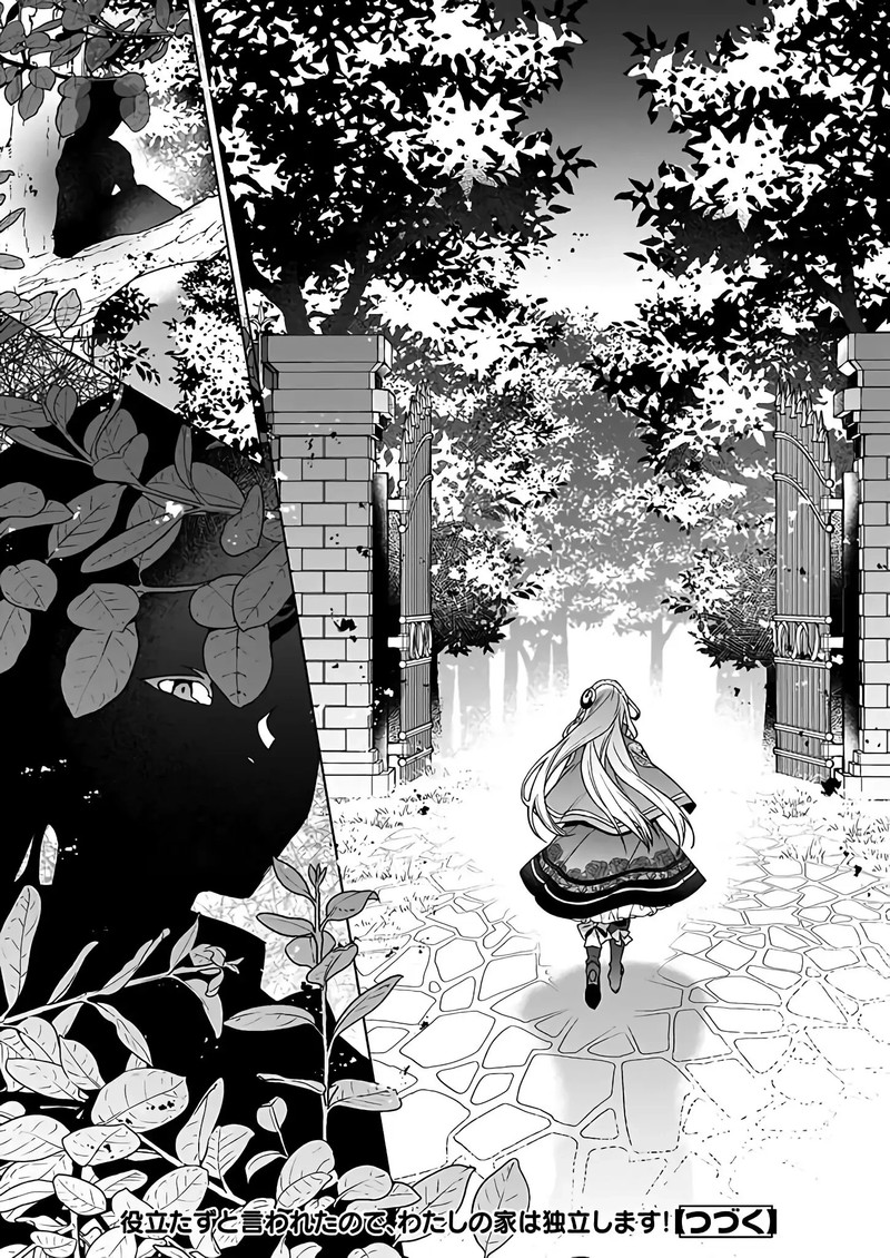 Yakutatazu To Iwareta Node Watashi No Ie Wa Dokuritsu Shimasu 3 24