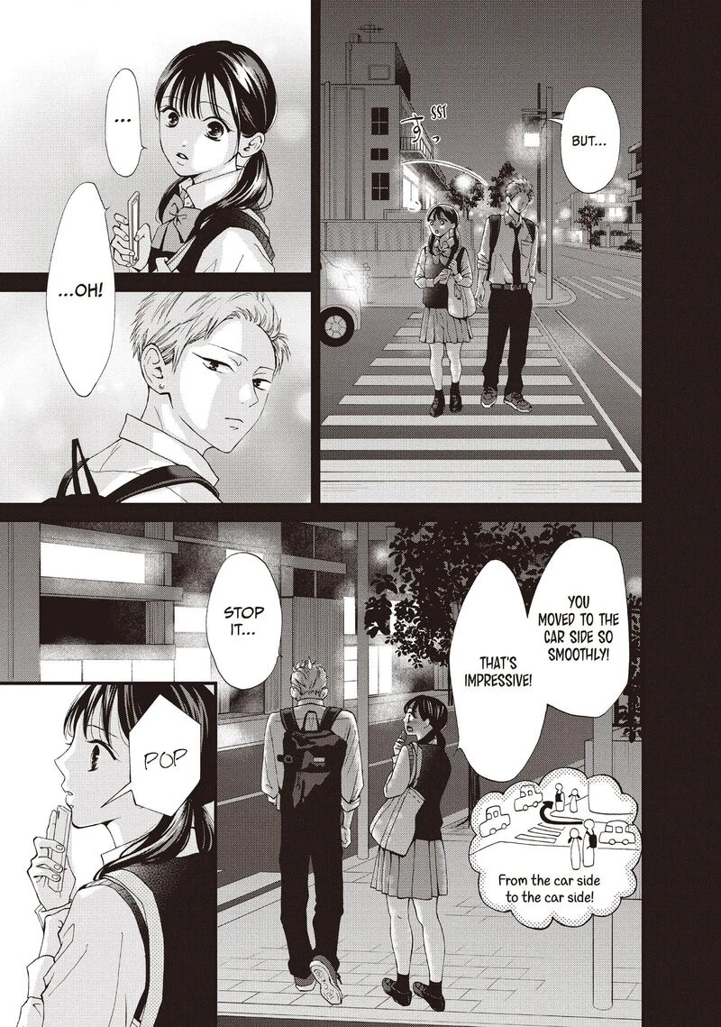 Yamaguchi Kun Wa Warukunai 43 21