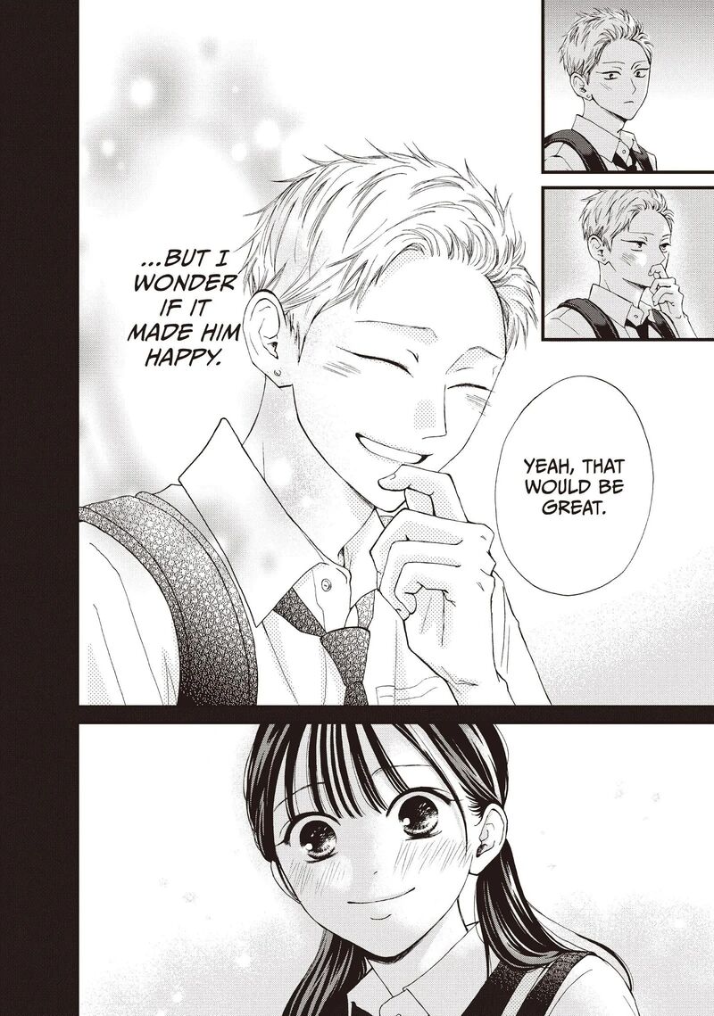 Yamaguchi Kun Wa Warukunai 43 34