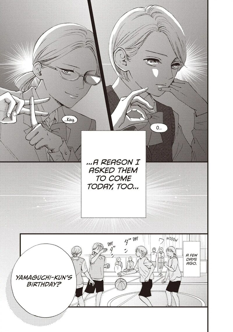 Yamaguchi Kun Wa Warukunai 43 5