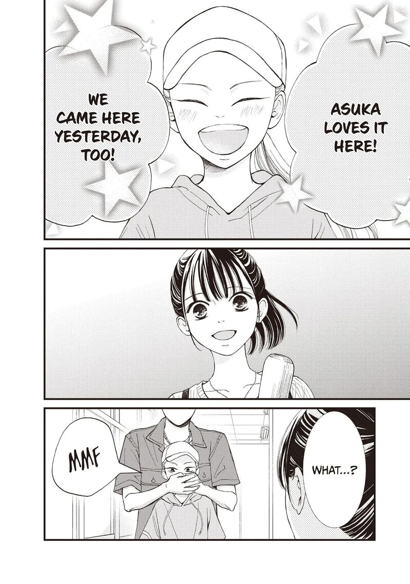 Yamaguchi Kun Wa Warukunai 44 20