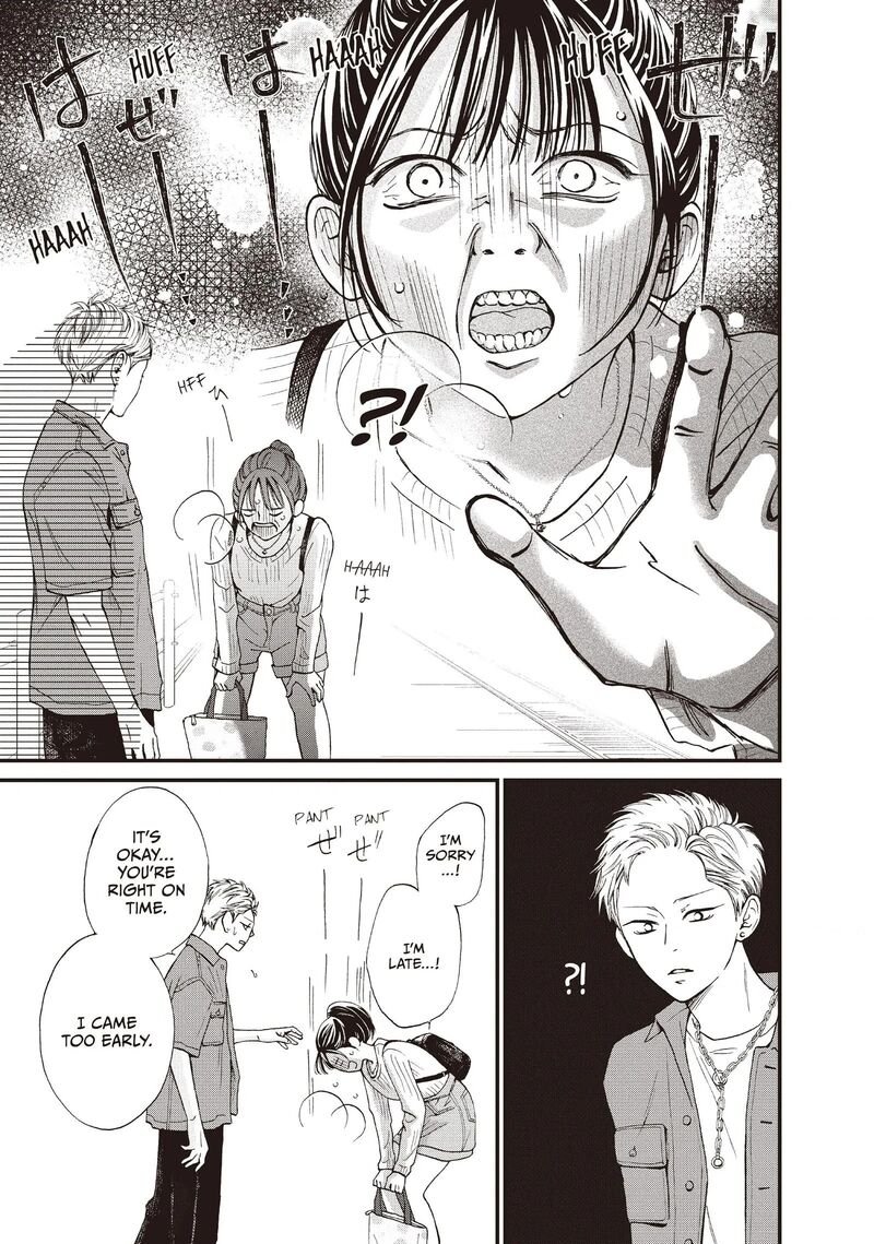 Yamaguchi Kun Wa Warukunai 44 3