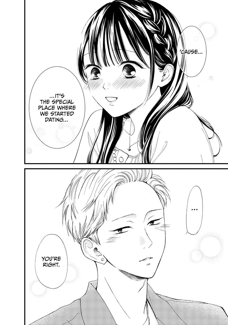 Yamaguchi Kun Wa Warukunai 49 13