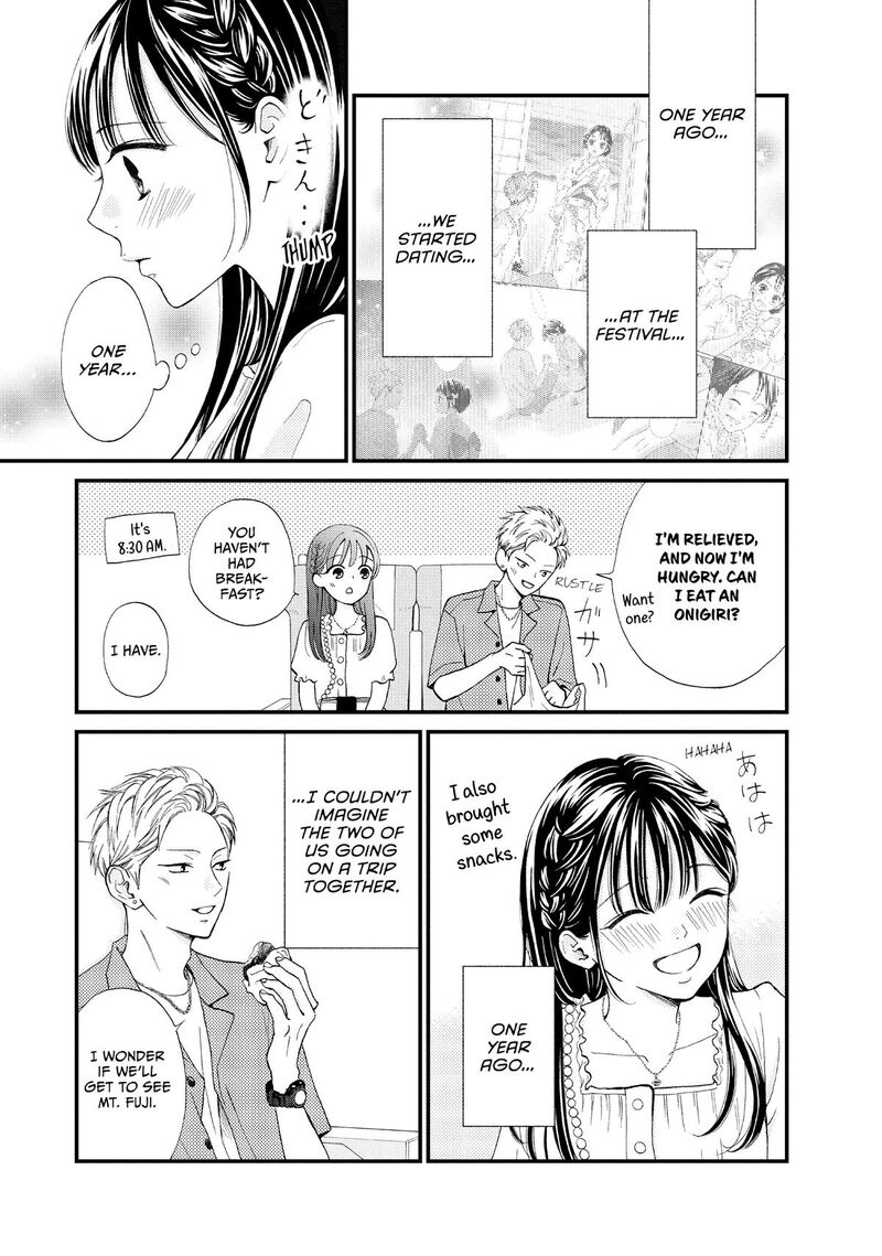 Yamaguchi Kun Wa Warukunai 49 14