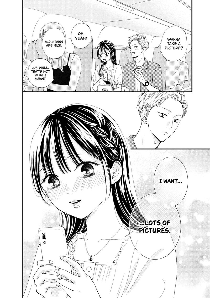 Yamaguchi Kun Wa Warukunai 49 15