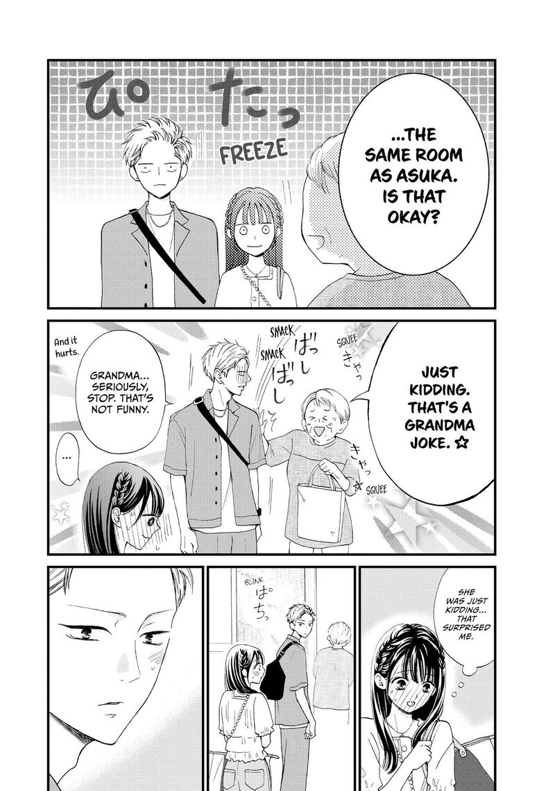 Yamaguchi Kun Wa Warukunai 49 18