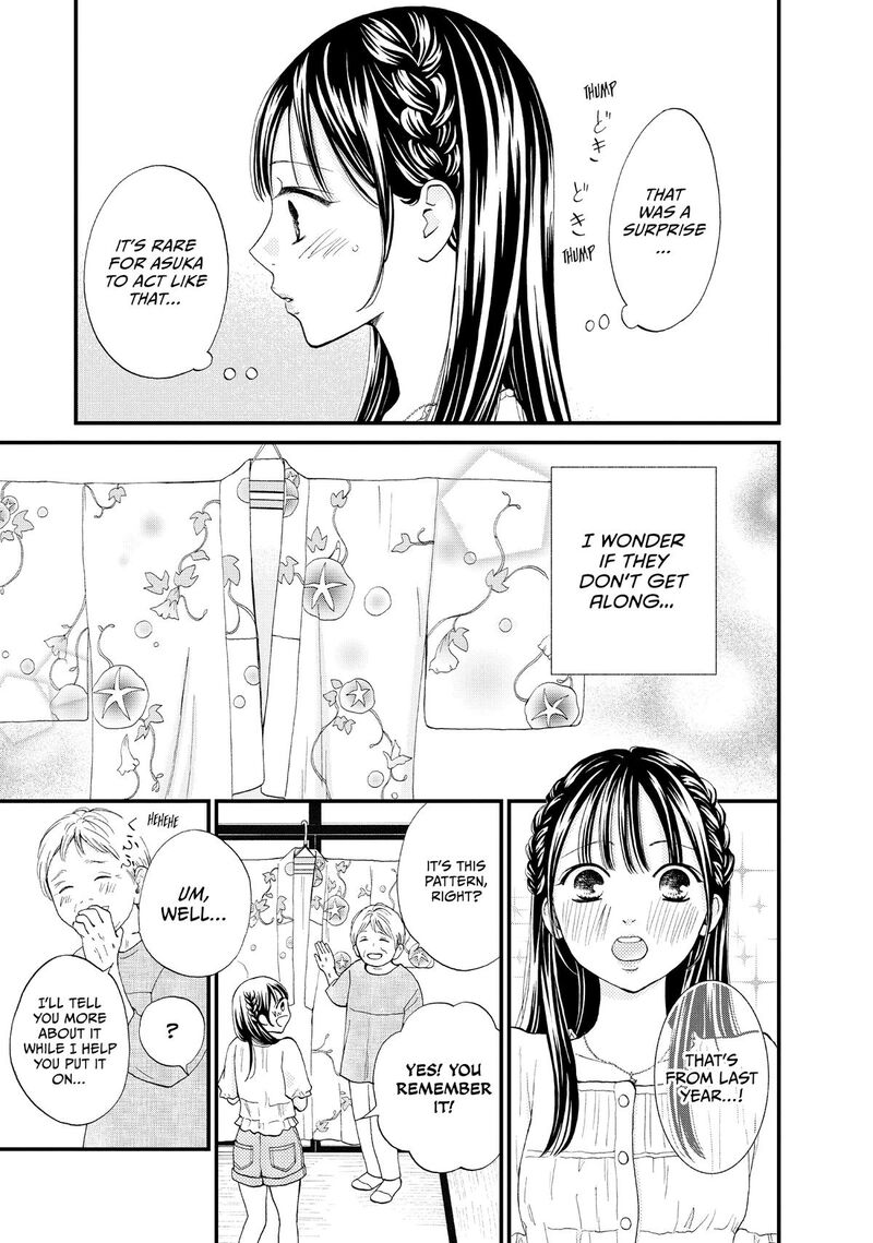 Yamaguchi Kun Wa Warukunai 49 24