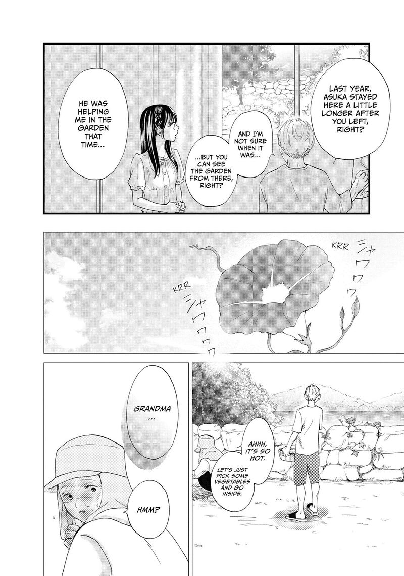 Yamaguchi Kun Wa Warukunai 49 25
