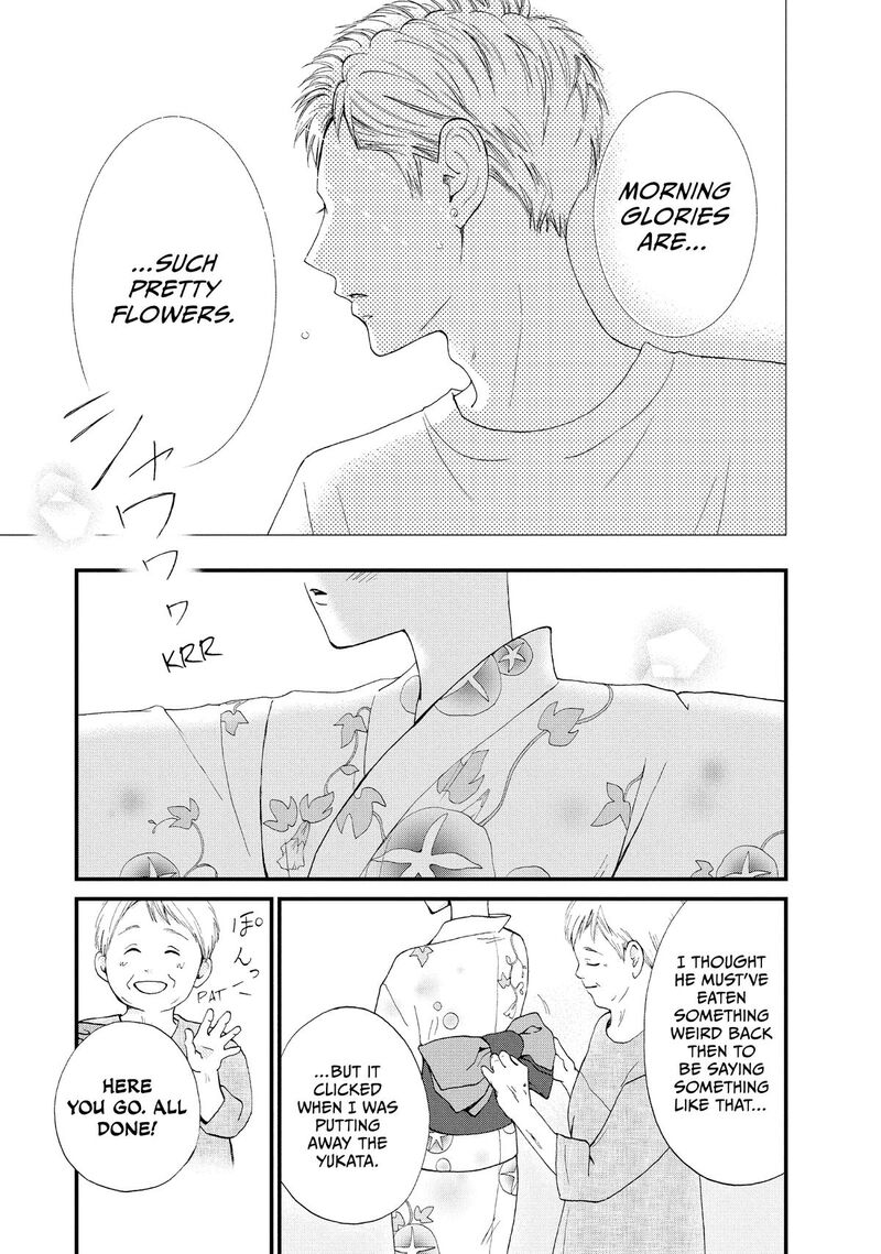 Yamaguchi Kun Wa Warukunai 49 26