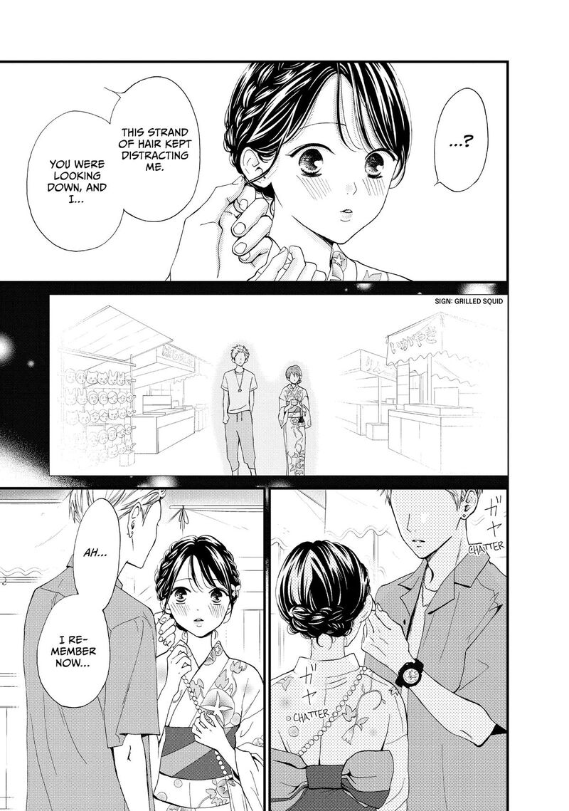 Yamaguchi Kun Wa Warukunai 49 32