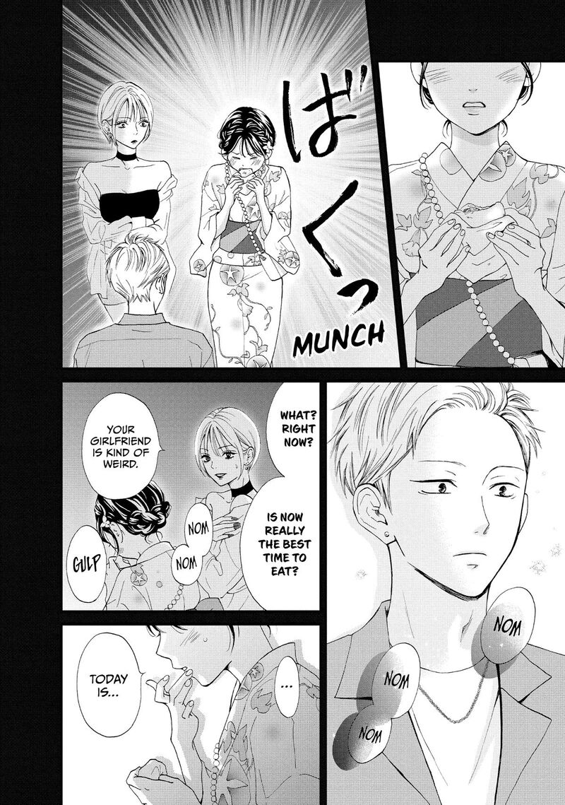 Yamaguchi Kun Wa Warukunai 49 41