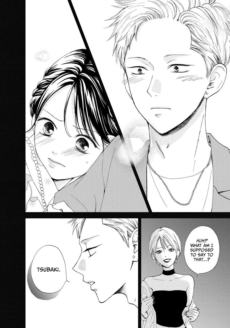 Yamaguchi Kun Wa Warukunai 49 43